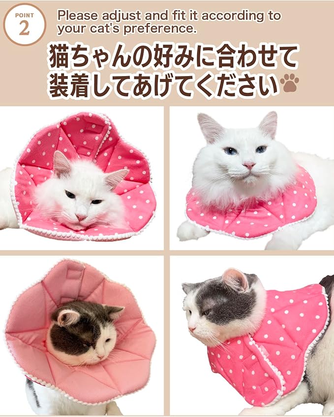 Elizabethan Collar (美/首巻/黄S)
