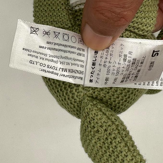 100% Organic Cotton Baby Stuffed Animals | 7.1" Green Dinosaur Plush for Newborn